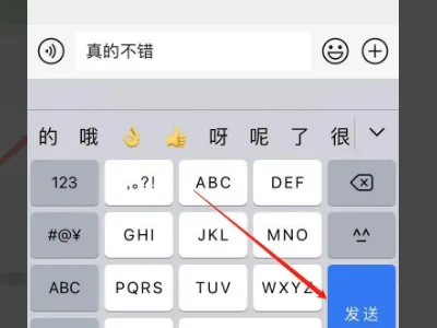 群发助手怎么弄微信(苹果手机微信一键群发怎么弄)-第11张图片-科技快讯 群发助手怎么弄微信(苹果手机微信一键群发怎么弄)-第11张图片-科技快讯