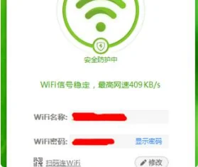 如何管理我的wifi-怎么管理wifi 管理wifi的步骤-第2张图片-科技快讯