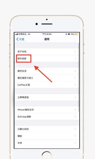 越狱后如何升级ios7(iphone4s升级到ios7好用吗)-第3张图片-科技快讯 越狱后如何升级ios7(iphone4s升级到ios7好用吗)-第3张图片-科技快讯