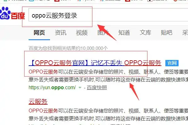 oppo r7 多少钱(oppo r7为什么停产-)-第3张图片-科技快讯