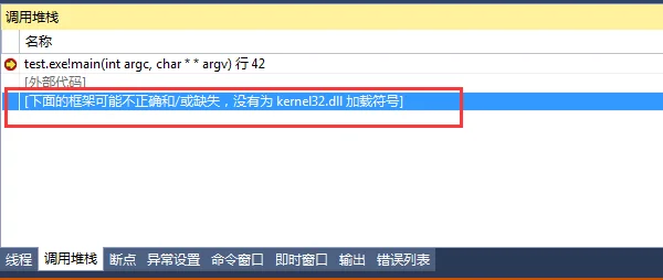 vcruntime140.dll如何修复-第2张图片-科技快讯 vcruntime140.dll如何修复-第2张图片-科技快讯