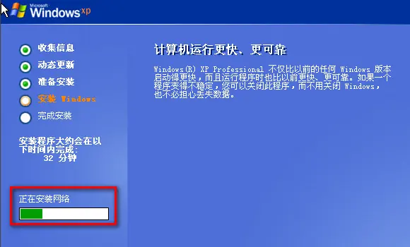 用U盘安装系统的 *** (安装系统的多种 *** )-第8张图片-科技快讯
