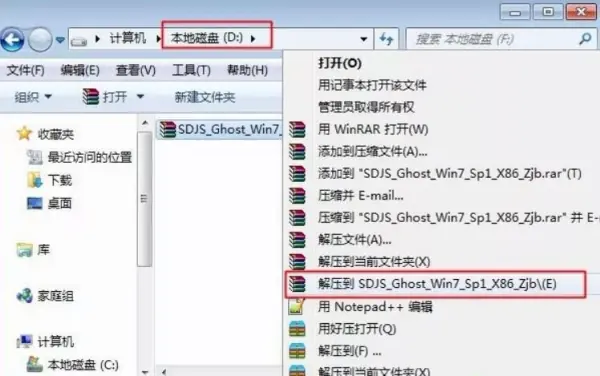 如何自己安装系统win7-第1张图片-科技快讯