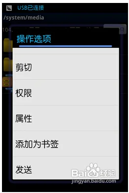 怎样自己 *** 开机动画(怎样 *** win8开机动画)-第18张图片-科技快讯 怎样自己 *** 开机动画(怎样 *** win8开机动画)-第18张图片-科技快讯