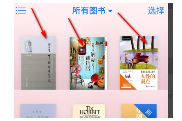 苹果12绿屏是什么样的-苹果12所有的都有绿屏吗-第3张图片-科技快讯 苹果12绿屏是什么样的-苹果12所有的都有绿屏吗-第3张图片-科技快讯