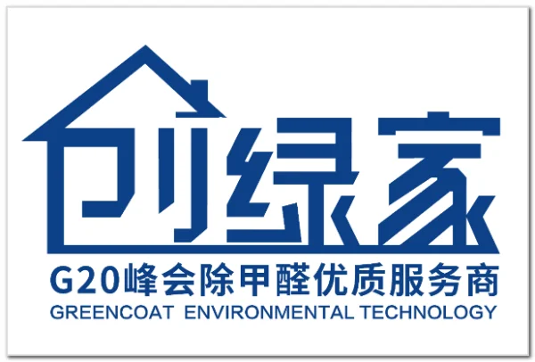 除甲醛十大品牌分别是什么-全国十大除甲醛品牌-第13张图片-科技快讯