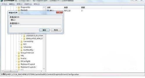 我的笔记本玩游戏不能全屏呢(我的笔记本玩游戏不能全屏了)-第6张图片-科技快讯 我的笔记本玩游戏不能全屏呢(我的笔记本玩游戏不能全屏了)-第6张图片-科技快讯