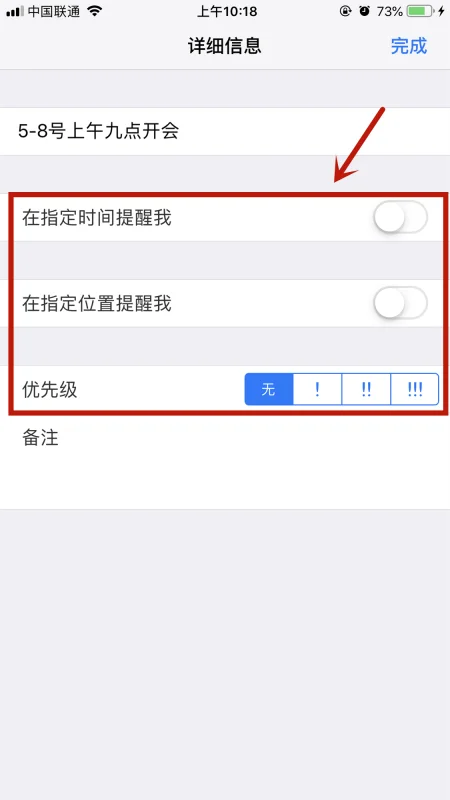 nokia6和iphone6哪个好 iphone6和诺基亚6对比评测-第6张图片-科技快讯