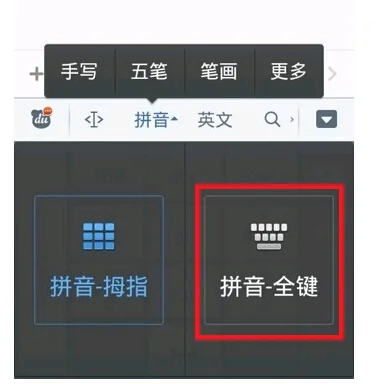 安卓手机全键盘的好用还是屏幕键盘好用-全键盘安卓手机有哪些推荐-第1张图片-科技快讯 安卓手机全键盘的好用还是屏幕键盘好用-全键盘安卓手机有哪些推荐-第1张图片-科技快讯