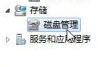 苹果mac怎么给win8系统分区(win8系统怎么把盘分区-)-第1张图片-科技快讯 苹果mac怎么给win8系统分区(win8系统怎么把盘分区-)-第1张图片-科技快讯