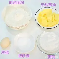 巧克力饼干烤箱做法(全麦饼干烤箱做法-)-第4张图片-科技快讯 巧克力饼干烤箱做法(全麦饼干烤箱做法-)-第4张图片-科技快讯