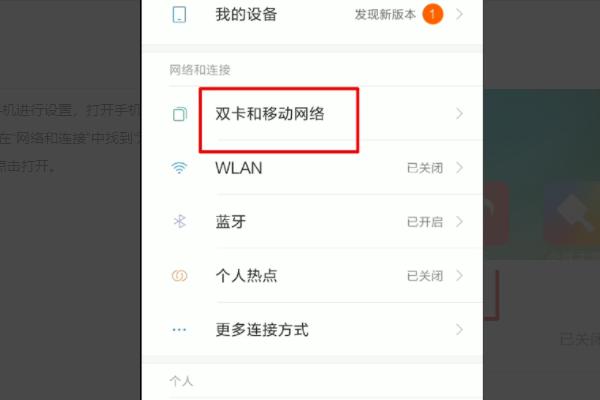 手机网速慢还很卡怎么办(oppor17手机网速慢怎么办)-第2张图片-科技快讯