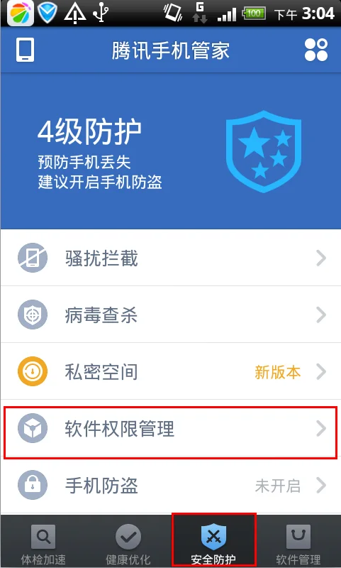 怎样签名诺基亚5800w的软件-诺基亚5800w的恶意软件怎么删-第2张图片-科技快讯 怎样签名诺基亚5800w的软件-诺基亚5800w的恶意软件怎么删-第2张图片-科技快讯