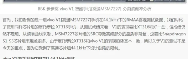 步步高vivoy1怎么解锁(步步高vivoy1手机插口直径是多少)-第5张图片-科技快讯 步步高vivoy1怎么解锁(步步高vivoy1手机插口直径是多少)-第5张图片-科技快讯