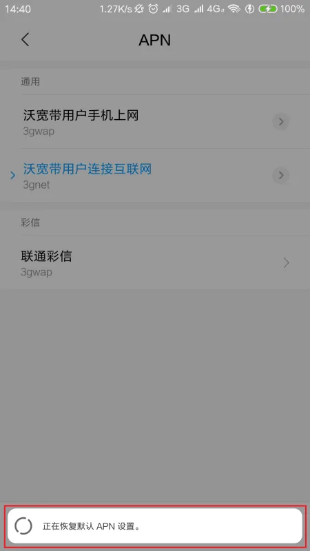 IE9不能上网了(360wifi不能上网了怎么办-)-第12张图片-科技快讯 IE9不能上网了(360wifi不能上网了怎么办-)-第12张图片-科技快讯