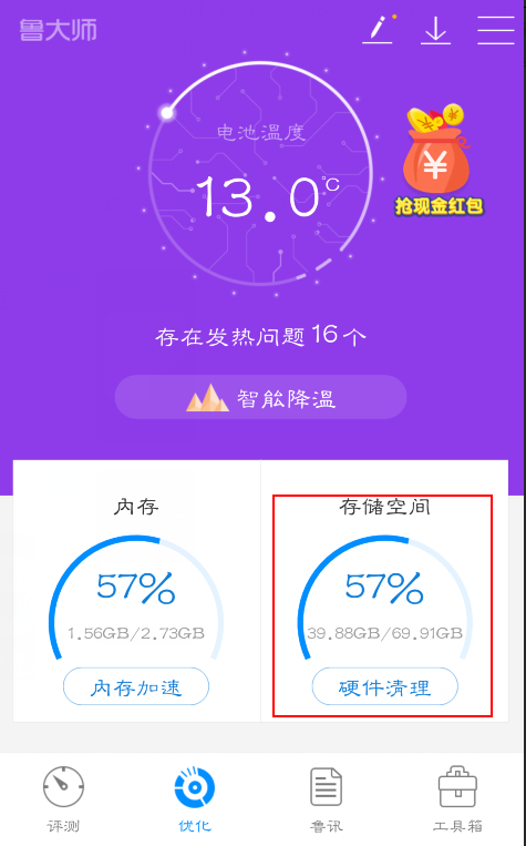 为什么中兴手机反应很慢(手机照相功能反应很慢怎么办-)-第2张图片-科技快讯 为什么中兴手机反应很慢(手机照相功能反应很慢怎么办-)-第2张图片-科技快讯