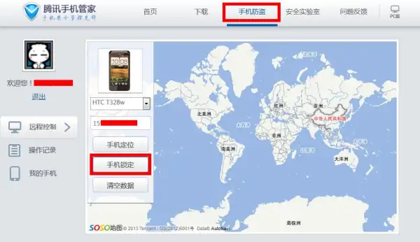 手机如何看国产的还是港版的-苹果手机港版的好吗--第4张图片-科技快讯