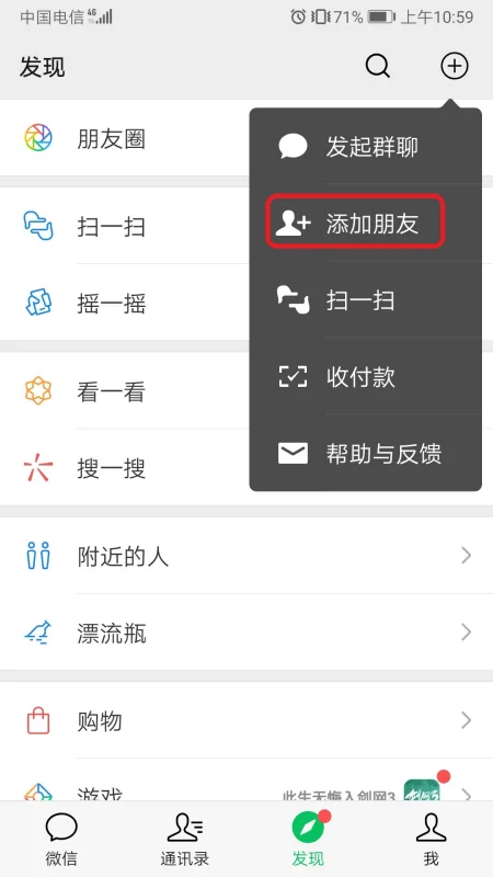 怎样可以申请水滴筹(怎么样申请水滴筹-)-第9张图片-科技快讯 怎样可以申请水滴筹(怎么样申请水滴筹-)-第9张图片-科技快讯
