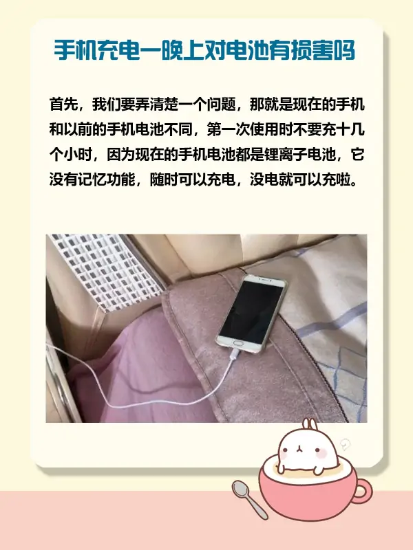 苹果5手机之一次充电要多久(R17手机之一次充电需要多久才可以)-第3张图片-科技快讯 苹果5手机之一次充电要多久(R17手机之一次充电需要多久才可以)-第3张图片-科技快讯