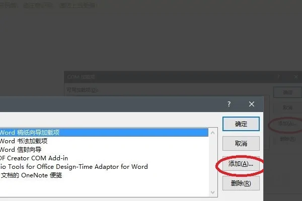 word公式编辑器在哪里-word公式编辑器怎么用-第6张图片-科技快讯 word公式编辑器在哪里-word公式编辑器怎么用-第6张图片-科技快讯