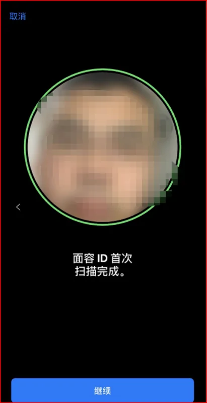 苹果12用什么充电器好-苹果12充电器和苹果6充电器的区别--第5张图片-科技快讯 苹果12用什么充电器好-苹果12充电器和苹果6充电器的区别--第5张图片-科技快讯