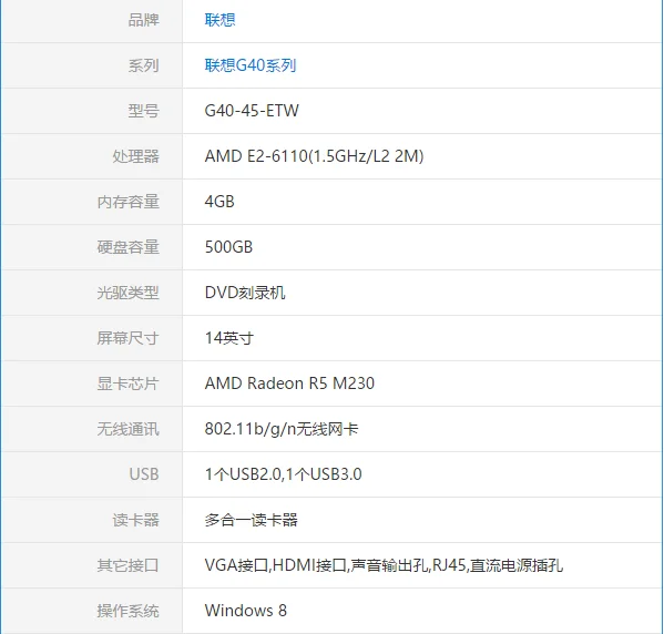 amd四核cpu有哪些-amd四核好还是intel双核好--第1张图片-科技快讯 amd四核cpu有哪些-amd四核好还是intel双核好--第1张图片-科技快讯