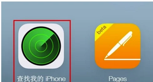 iphone6s怎样升级ios10-第4张图片-科技快讯