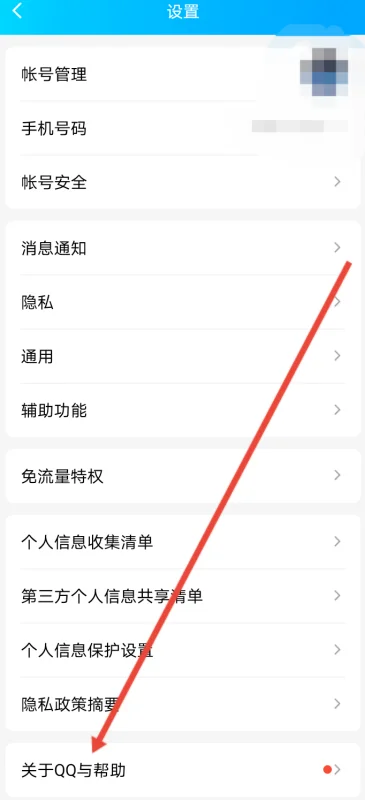 qq空间出问题了。打哪个 *** 。找谁啊。(qq空间出问题了 帮忙看一下)-第8张图片-科技快讯 qq空间出问题了。打哪个 *** 。找谁啊。(qq空间出问题了 帮忙看一下)-第8张图片-科技快讯