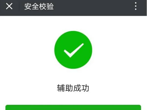 微信发哪些词会掉东西(微信发什么会掉东西 微信发什么会掉东西有特效 分享)-第14张图片-科技快讯 微信发哪些词会掉东西(微信发什么会掉东西 微信发什么会掉东西有特效 分享)-第14张图片-科技快讯