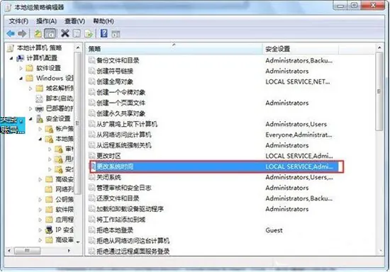 系统时间无法保存修改(win7系统无法修改时间和日期怎么办)-第1张图片-科技快讯 系统时间无法保存修改(win7系统无法修改时间和日期怎么办)-第1张图片-科技快讯