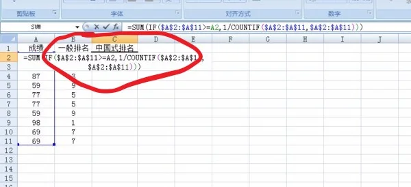 excel密码保护取消。怎么办-怎么破解excel的密码保护-第3张图片-科技快讯 excel密码保护取消。怎么办-怎么破解excel的密码保护-第3张图片-科技快讯