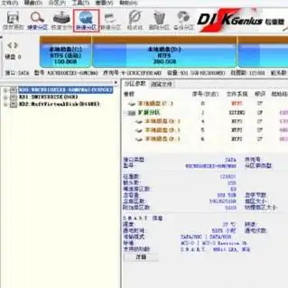 2个硬盘装2个系统可以吗-怎么给空硬盘装系统啊--第5张图片-科技快讯 2个硬盘装2个系统可以吗-怎么给空硬盘装系统啊--第5张图片-科技快讯