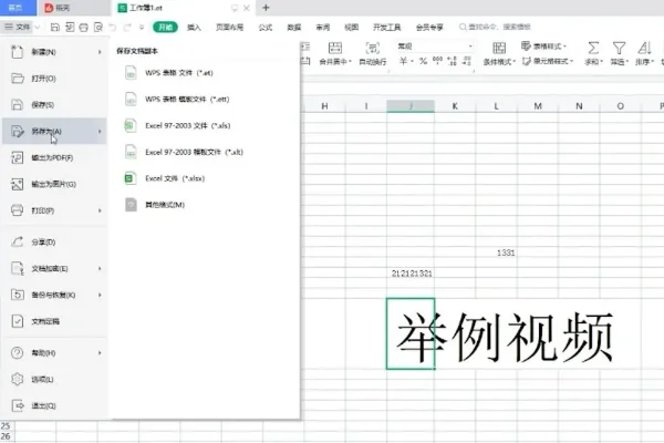 联想et600手机问题(联想et600与et600e区别)-第3张图片-科技快讯 联想et600手机问题(联想et600与et600e区别)-第3张图片-科技快讯