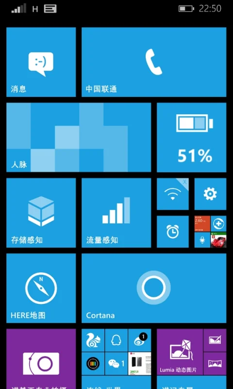 诺基亚lumia810在哪里可以买到--第1张图片-科技快讯 诺基亚lumia810在哪里可以买到--第1张图片-科技快讯