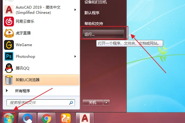 WIN7如何进入dos系统(联想电脑如何进入dos系统-)-第10张图片-科技快讯 WIN7如何进入dos系统(联想电脑如何进入dos系统-)-第10张图片-科技快讯