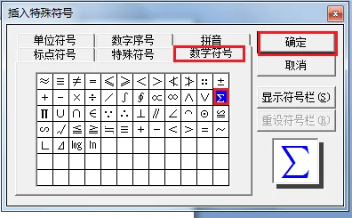 求和符号怎么理解(求和符号是什么)(求和符号∑怎么用-)-第2张图片-科技快讯 求和符号怎么理解(求和符号是什么)(求和符号∑怎么用-)-第2张图片-科技快讯
