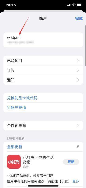 store有什么用-store的英语-第11张图片-科技快讯 store有什么用-store的英语-第11张图片-科技快讯
