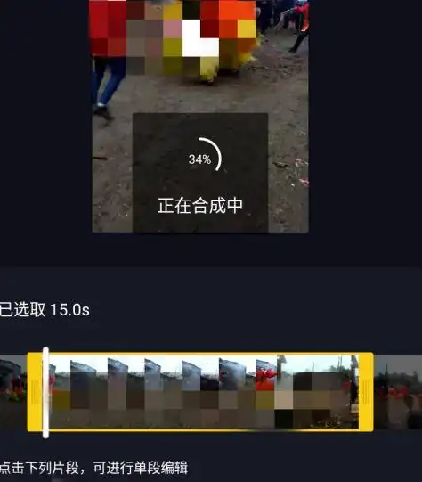 抖音怎么拍视频教程剪辑(怎么样拍抖音短视频教程)-第10张图片-科技快讯 抖音怎么拍视频教程剪辑(怎么样拍抖音短视频教程)-第10张图片-科技快讯