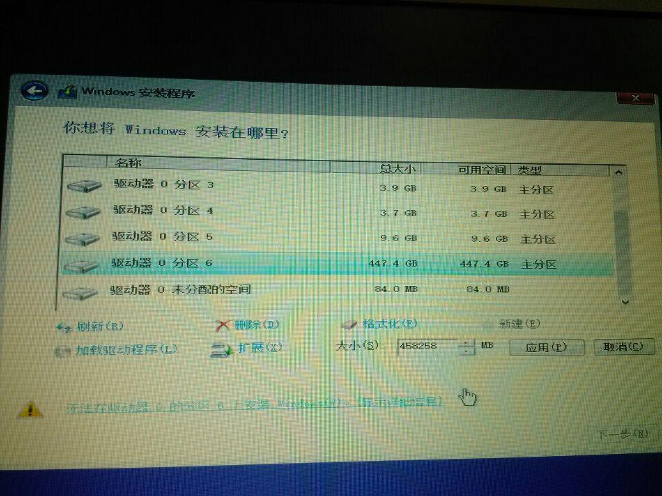 硬盘安装win8 *** -win8硬盘安装步骤图解-第7张图片-科技快讯 硬盘安装win8 *** -win8硬盘安装步骤图解-第7张图片-科技快讯