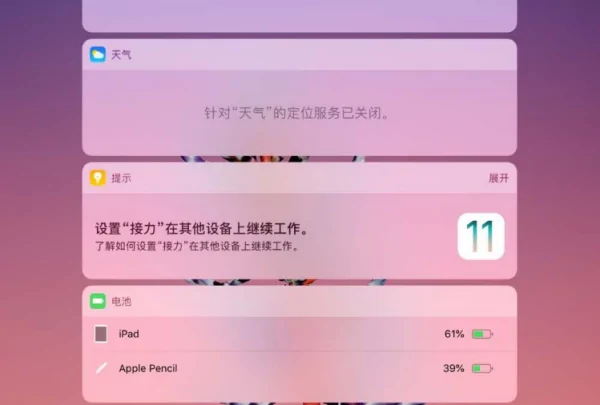 pencil好用吗-pencil怎么记忆-第8张图片-科技快讯 pencil好用吗-pencil怎么记忆-第8张图片-科技快讯