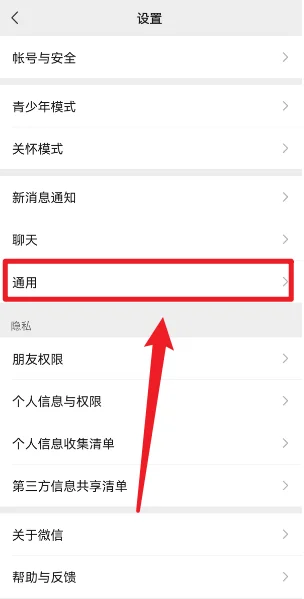 微信群发消息该如何操作-微信群发消息步骤有哪些--第18张图片-科技快讯