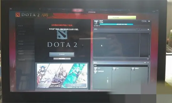 dota2如何安装呢(dota2怎么安装啊-)-第5张图片-科技快讯 dota2如何安装呢(dota2怎么安装啊-)-第5张图片-科技快讯