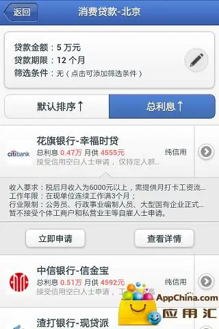 融360的公司简介(谁有360公司的简介)-第1张图片-科技快讯 融360的公司简介(谁有360公司的简介)-第1张图片-科技快讯