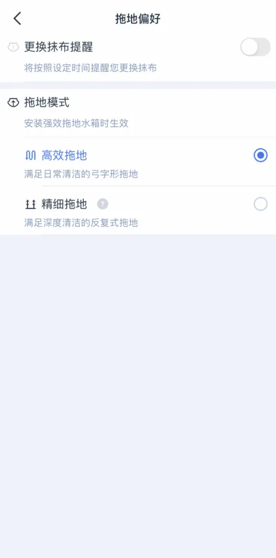智能清洁机器人怎么样(CC1是普渡的智能清洁机器人吗-好用不-)-第6张图片-科技快讯 智能清洁机器人怎么样(CC1是普渡的智能清洁机器人吗-好用不-)-第6张图片-科技快讯