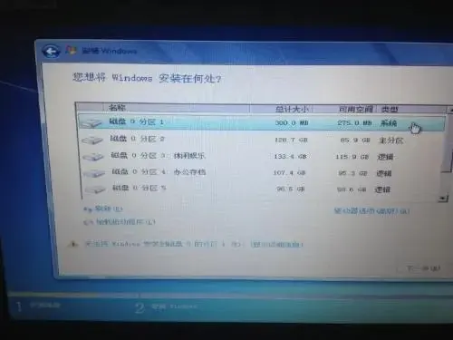 怎么下载Windows主题包 -Windows 主题包是啥- 还有怎么用--第1张图片-科技快讯 怎么下载Windows主题包 -Windows 主题包是啥- 还有怎么用--第1张图片-科技快讯