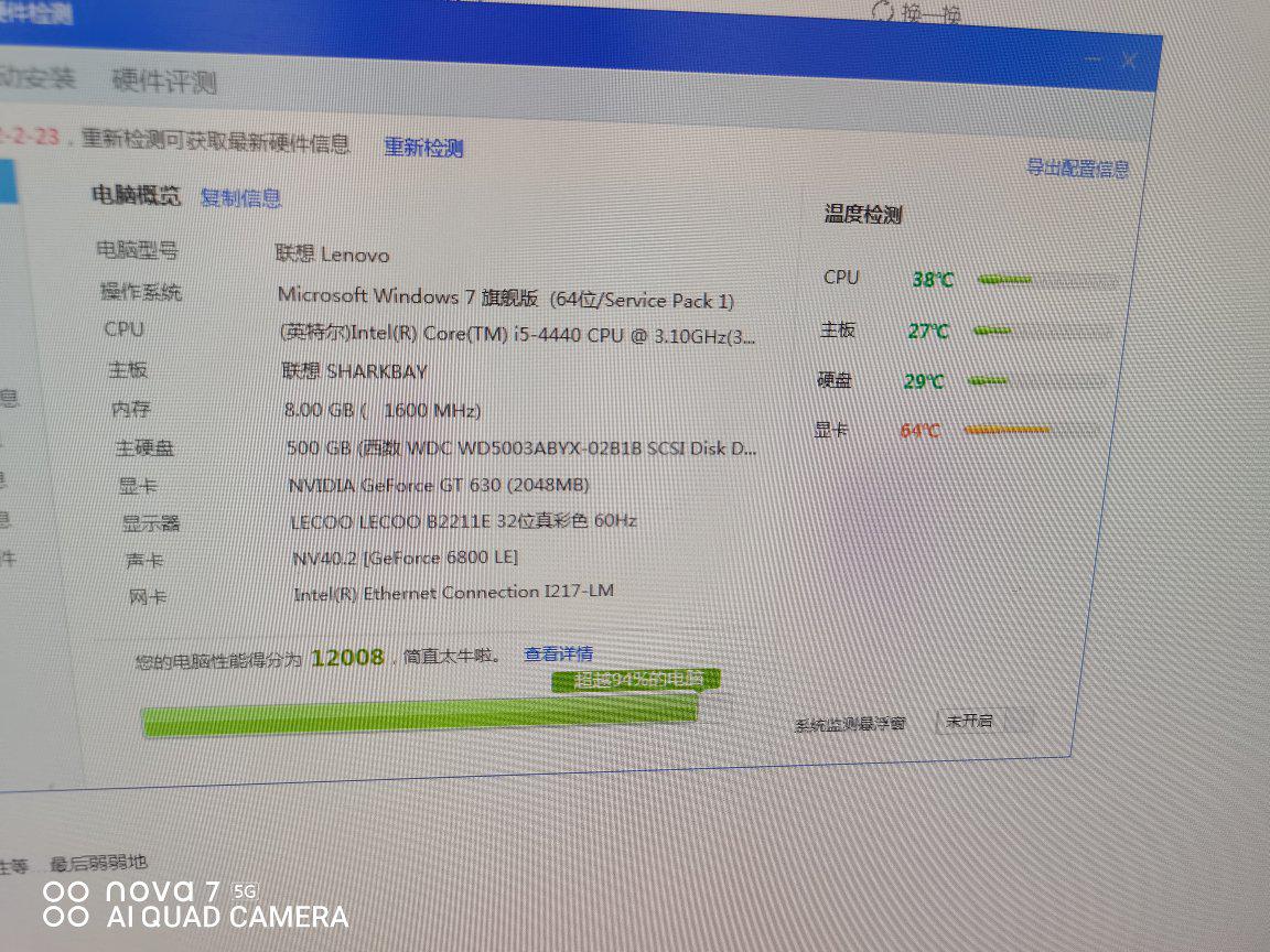 显卡温度检测显卡温度过高怎么办(为什么显卡温度过高)-第2张图片-科技快讯 显卡温度检测显卡温度过高怎么办(为什么显卡温度过高)-第2张图片-科技快讯