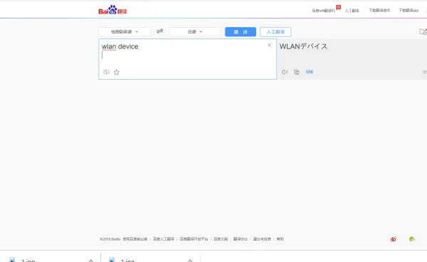 无线网卡怎么样设置wifi(怎样将无线网卡设置为1g)-第5张图片-科技快讯 无线网卡怎么样设置wifi(怎样将无线网卡设置为1g)-第5张图片-科技快讯