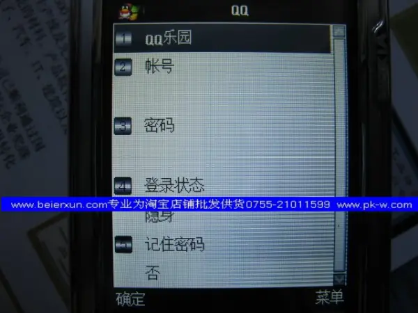 索尼爱立信全部型号-索尼爱立信M608-第1张图片-科技快讯 索尼爱立信全部型号-索尼爱立信M608-第1张图片-科技快讯