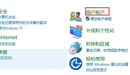 无法访问局域网其他计算机怎么办-(局域网无法访问目标主机-)-第3张图片-科技快讯 无法访问局域网其他计算机怎么办-(局域网无法访问目标主机-)-第3张图片-科技快讯
