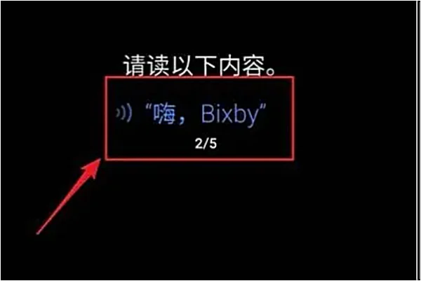 三星bixby是干什么的,三星bixby怎么用--第4张图片-科技快讯 三星bixby是干什么的,三星bixby怎么用--第4张图片-科技快讯